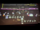 カラオケ「2億4千万の瞳」郷ひろみ　1984.2.25