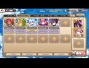 モンスター娘TD もんすたー娘☆うぉーず～イロイロ☆アステロイド～：EX31 ゴーレムの視線､アツい星【☆3×配布のみ】
