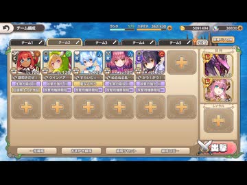 モンスター娘TD もんすたー娘☆うぉーず～イロイロ☆アステロイド～：EX31 ゴーレムの視線､アツい星【☆3×配布のみ】