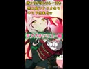 【ウマ娘】無人島シナリオなら勝つのが難しいレースもクリア出来る？！ ラブズオンリユー編 【ずんだもん・四国めたん】