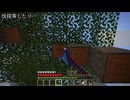 適当にやっていくマインクラフト643