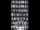 【自己紹介】お上品なメイドですが、中身は〇〇ですの #shorts