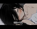 中国うさぎと添い寝　第二夜　子どもは何人欲しい？
