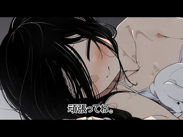 中国うさぎと添い寝　第二夜　子どもは何人欲しい？【微ｺｯｼｮﾘ】