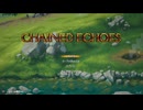 CHAINED ECHOESで遊んでみた１