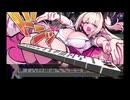 チューチュー　コﾟッ!【麻雀ファイトガール】