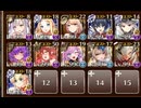 棘の魔女スィーテン　☆３　花嫁たちの幸福論