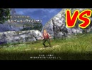 名作と名高いダブル主人公によるサバイバルアクションRPG[イースVIII -Lacrimosa of DANA-]実況プレイ26