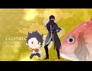 【mmd刀剣乱舞】にんじゃりばんばん【肥前／おさんぽ風むつのかみ】