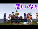 名作と名高いダブル主人公によるサバイバルアクションRPG[イースVIII -Lacrimosa of DANA-]実況プレイ27