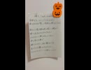 【アカペラ生活18日目】瞬き/backnumber