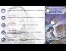【#ステラソラ 】セルシア再臨_フィレン主_8,591,884「セルシア 大討伐作戦」【#stellasora 】