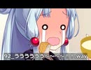 誕生日に日本酒を堪能するイタコ姉さま