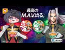 平成の厨二VS令和の厨二+α
