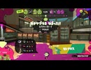 【スプラトゥーン3】XP2200を目指してXマッチ！20260622【ノヴァブラスター　ガチヤグラ】