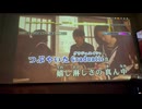 カラオケ「Graduation」光GENJI    1989.11.21