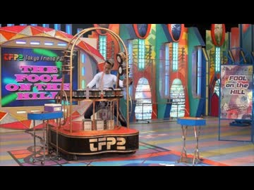 東京フレンドパークII　フールオンザヒル