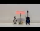 【Chorus】ONE WAY LOVE / 西野カナ【弾き語り日記】