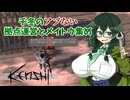 【kenshi】千冬のアブない拠点運営とメイトウ集め　第十一話「過ぎ去りし時をかける暗殺少女」【CeVIO AI実況 花隈千冬】