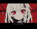 SAN値冥福 / feat.重音テト SV / 血液C型