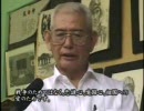 特攻証言集「国破れても国は滅びず」【２】
