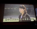カラオケ「想い出の九十九里浜」Mi-Ke    1991.2.14
