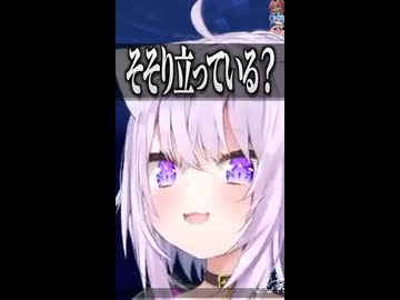 『身体が反応』してしまうおかゆん 【ホロライブ切り抜き/ホロライブ/さくらみこ/星街すいせい/猫又おかゆ/白上フブキ/鷹嶺ルイ 】