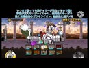 【なるべく無課金キャラで攻略したい真レジェンド冠4】HIKAKINさんごめんなさい。そしてありがとうございます。無法地帯のオキテの「ビクビク高原」と「デッドリボルバー渓谷」【にゃんこ大戦争】