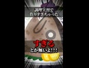 【小春六花】調理実習で作りすぎた人【ソフトウェアトーク劇場】
