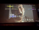 カラオケ「愛は勝つ」KAN    1990.9.1