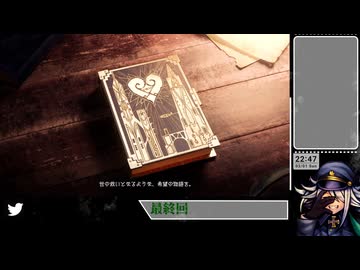 【ネタバレあり】幻想の極致【メタファー：リファンタジオ】(291)