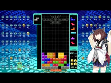 【VOICEROID実況】東北きりたんの毎日テト１チャレンジw 1562日目【テトリス99】