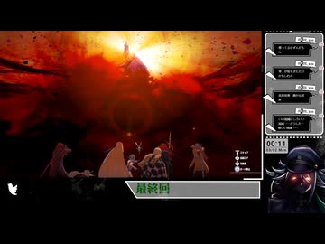 【ネタバレあり】世界への報復【メタファー：リファンタジオ】(294)
