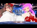 【OMCニュース】まどマギと名探偵プリキュア！が夢の共演（2026年06月22日）