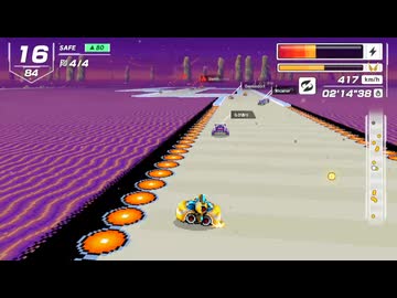 隠しコースでベスト記録を出せました【F-ZERO99】