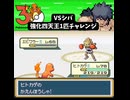 S【最強の赤トカゲ】ヒトカゲ1匹VS強化シバ　自分、トカゲでもやれます。【強化四天王1匹チャレンジ】【ポケモンFRLG】