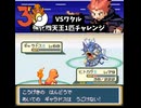 S【最強の赤トカゲ】ヒトカゲ1匹VS強化ワタル　自分、トカゲでもやれます。【強化四天王1匹チャレンジ】【ポケモンFRLG】
