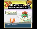 S【最強の赤トカゲ】ヒトカゲ1匹VS強化チャンピオン　自分、トカゲでもやれます。【強化四天王1匹チャレンジ】【ポケモンFRLG】