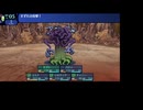 ダントラ完全制覇な僕が【世界樹の迷宮1　HDリマスター】初プレイ53