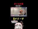 【ガイル対策】空対空で入れ替えを許すな！【SF6】