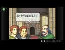 NSOでやるファイアーエムブレム　封印の剣　初見実況　その２　３/３