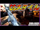 セミオートRYDEN 45Kの腰撃ちスタイルで右腕をぶっ壊していけ【COD:BO7】