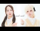 TAK - numb numb 踊ってみた / まりやん × ぼたん【オリジナル振付】