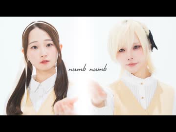 TAK - numb numb 踊ってみた / まりやん × ぼたん【オリジナル振付】