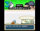 S【レベル70以下】ゼニガメ1匹vs強化シバ　子亀で四天王をボコボコにしましたｗ【1匹チャレンジ】【ポケモンFRLG】