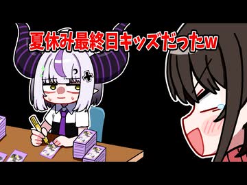 夏休み最終日の限界キッズになるラプラス 【ホロライブ手描き切り抜き/ラプラス・ダークネス/大空スバル】