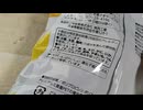 ベストプライス☆ポテトチップスゆずしお味☆高知県産のゆずの爽やかな味わい☆国産じゃがいも使用☆43g