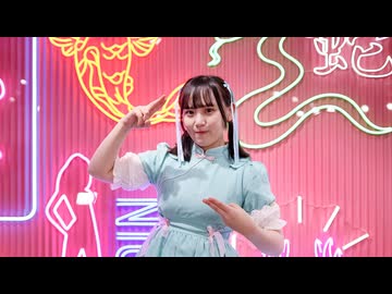 【兎野百菜】ハオ 踊ってみた