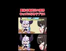 夏休み最終日の限界キッズになるラプラス 【ホロライブ手描き切り抜き/ラプラス・ダークネス/大空スバル】