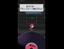 【UTAUカバー】モンスターに触れるな / 宮守文学 【重音テト】